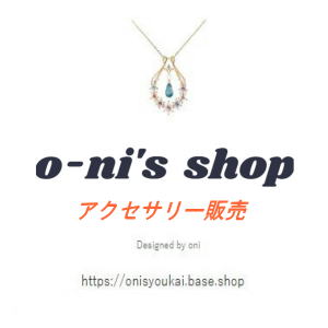 oni's shop